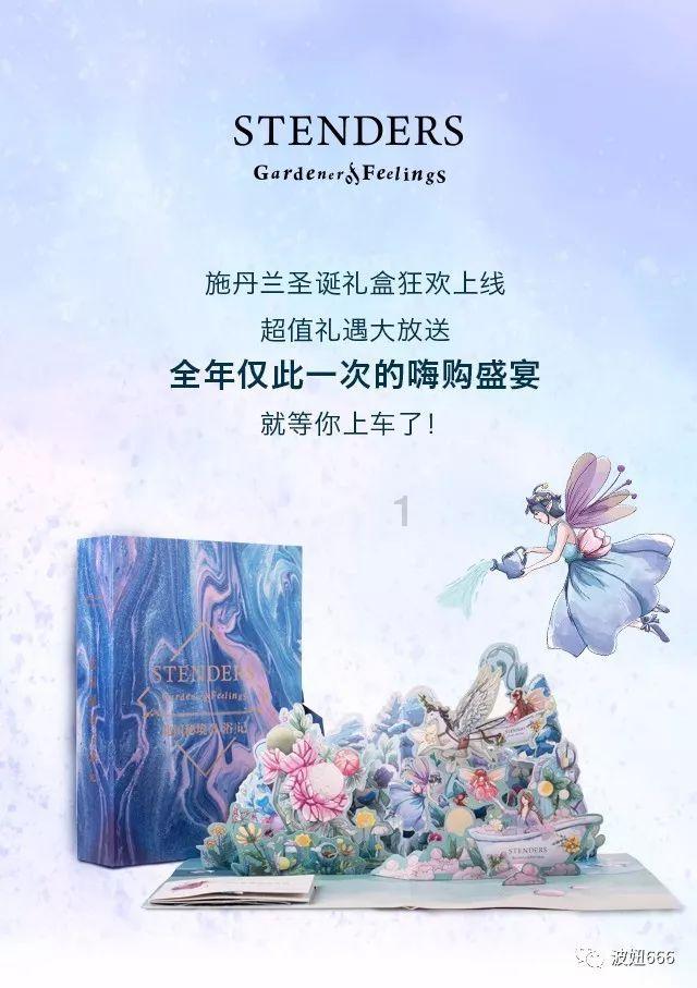萌宠好又多