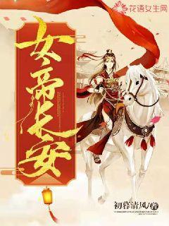 行尸走肉：第二季