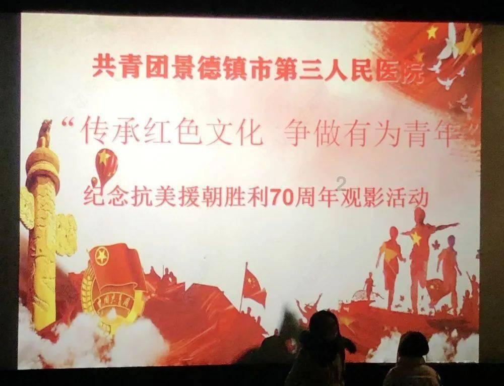 塔科马