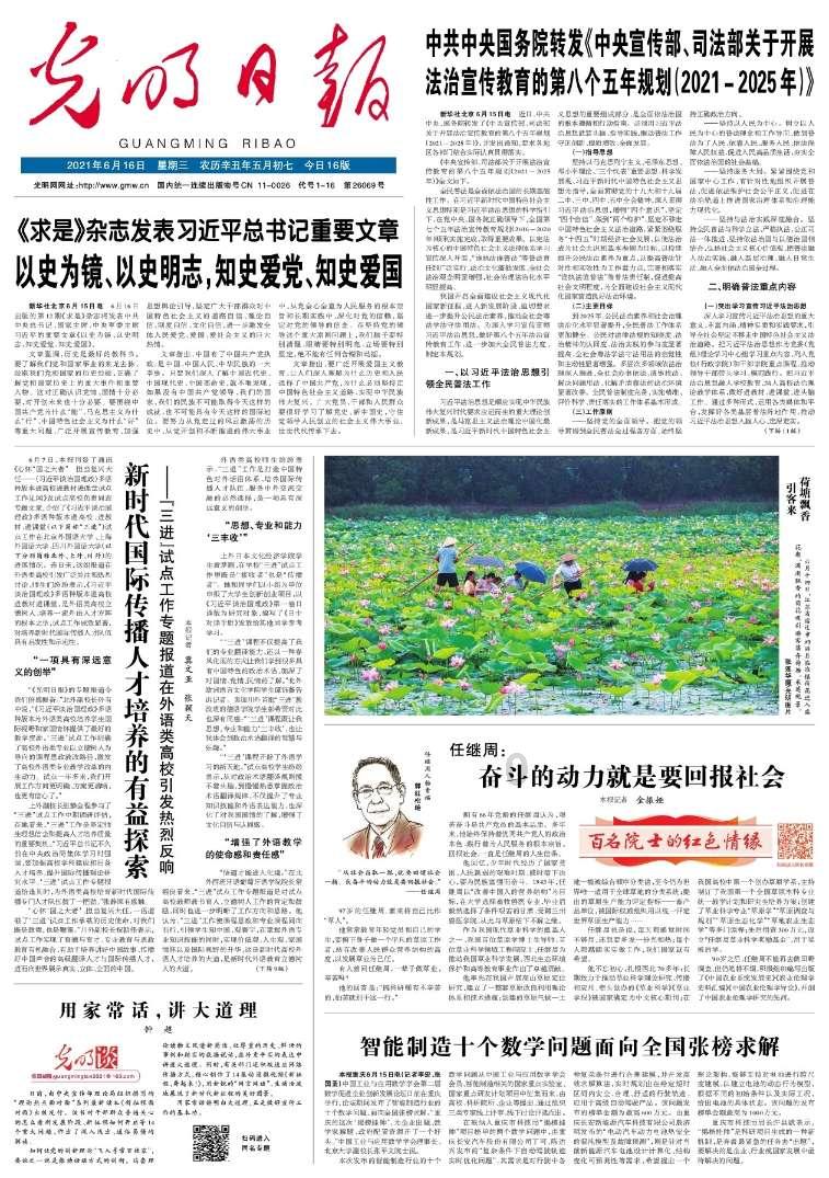我的户口在亲戚家里，现在要结婚了，能把户口迁回父亲名下吗？游戏画面