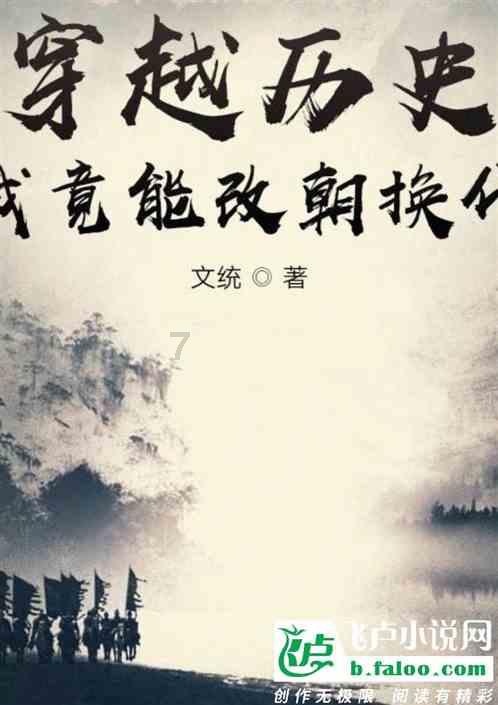 舞熊森林逃生