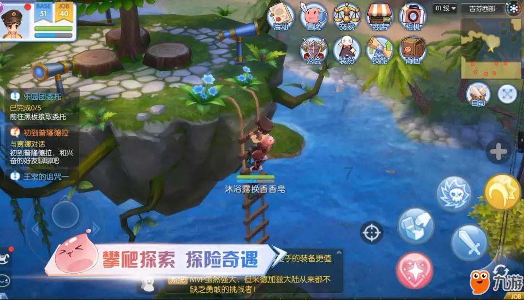 逃离冰淇淋世界